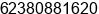 Phone number of Ms. christine at Kupang
